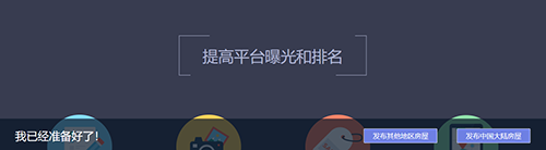 蚂蚁短租app13