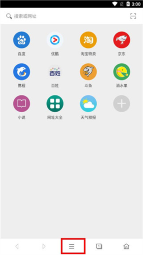 卡卡浏览器怎么设置广告过滤1