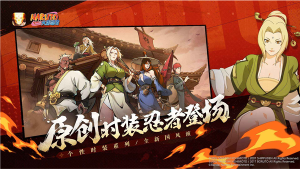 火影忍者离线版图集展示2