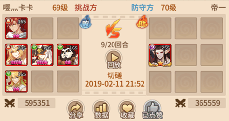 闪烁之光诗悦版6