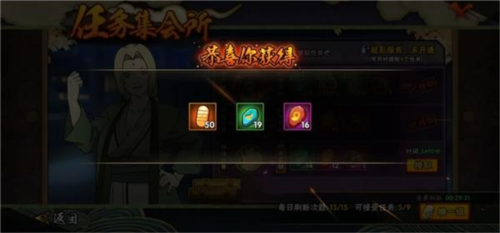 火影忍者低配版图片8