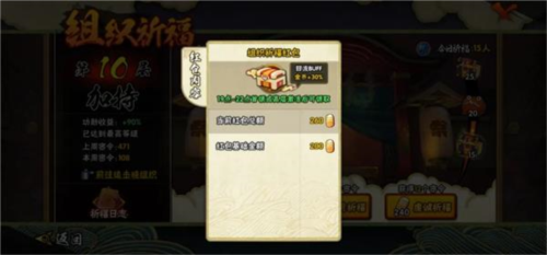 火影忍者低配版图片12