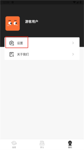 百词斩新概念app图片12