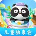 儿童故事会app