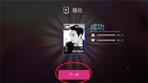 superstar stayc图片5