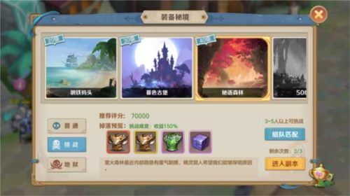 云上城之歌诗悦版11
