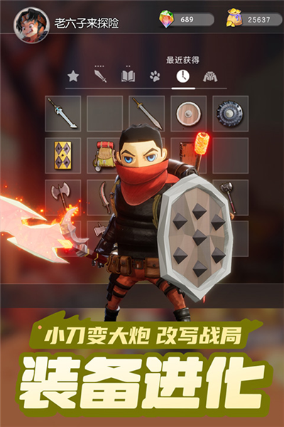 云上城之歌诗悦版图集展示3