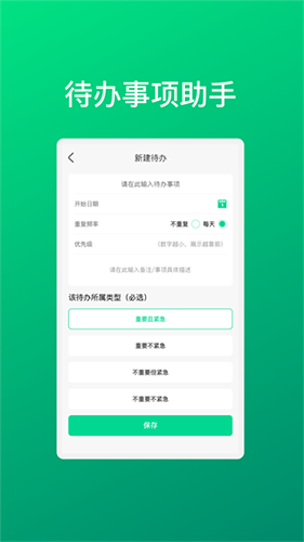 华韵手机助手app图集展示1