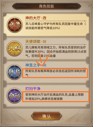 血族攻略4