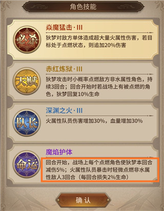 血族攻略6