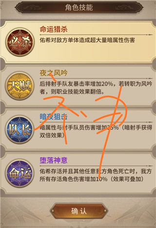 血族攻略7