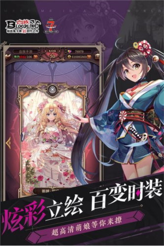 血族攻略1