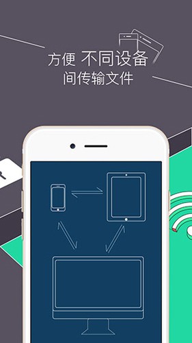re管理器手机版图集展示3