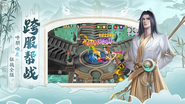 破天世界福利版图集展示2