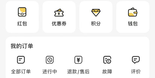 海狸洗衣app13