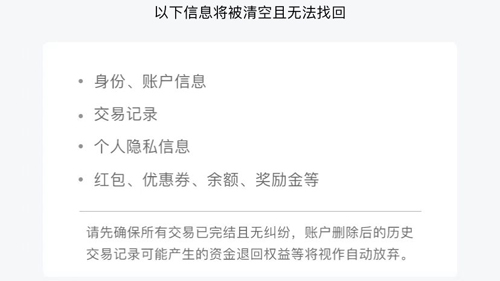 海狸洗衣app15