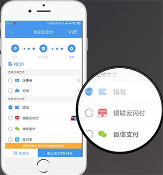 海狸洗衣app9