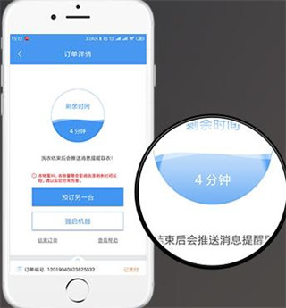 海狸洗衣app10