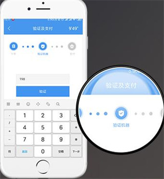 海狸洗衣app8