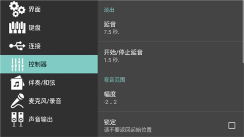 org电子琴中文版20239