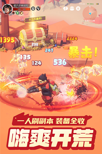 云上城之歌高爆版图集展示3