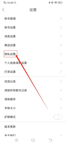 瑞安论坛app16