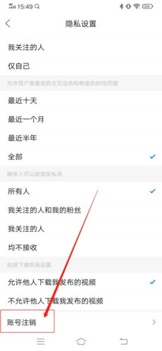 瑞安论坛app17