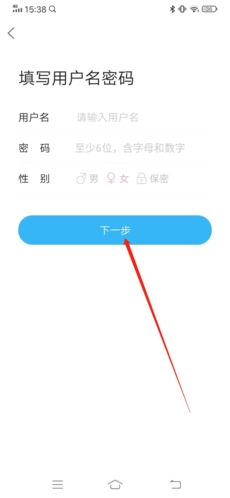 瑞安论坛app5