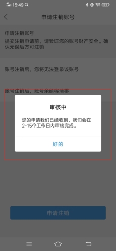 瑞安论坛app20