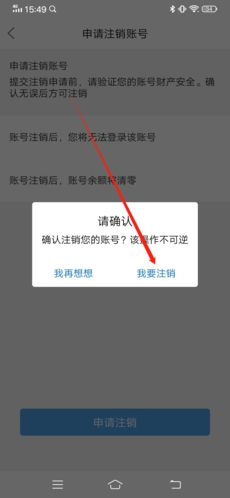 瑞安论坛app19