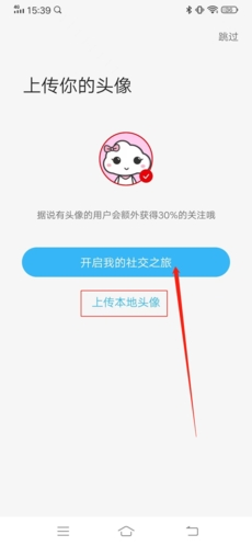 瑞安论坛app6