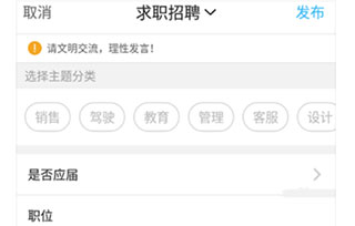 瑞安论坛app13