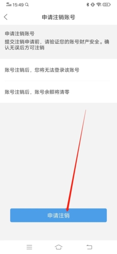 瑞安论坛app18