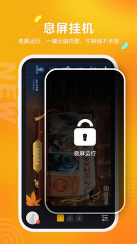 黑猫盒子app图集展示3