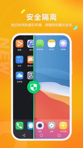 黑猫盒子app图集展示1