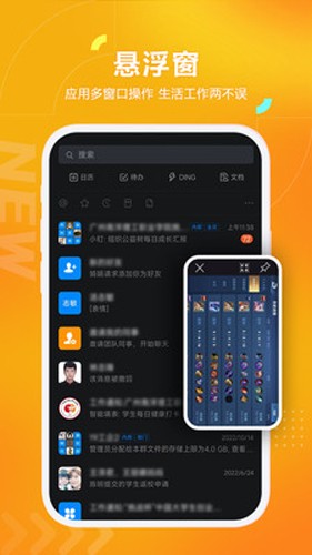 黑猫盒子app图集展示2