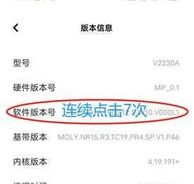 黑猫盒子助手激活教程2