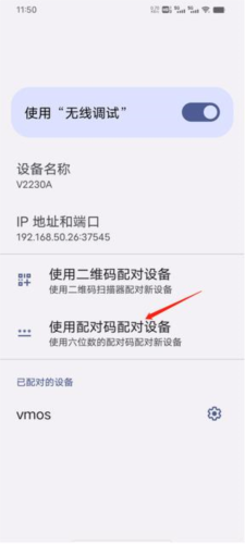 黑猫盒子助手激活教程6