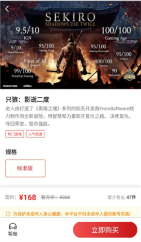 SteamDoge app怎么购买游戏图片3
