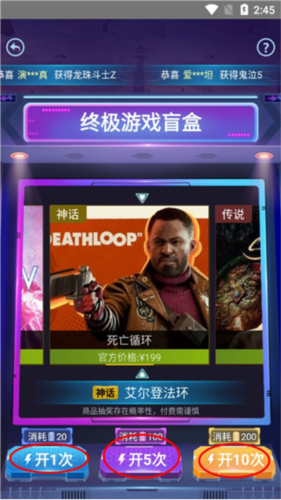 SteamDoge app怎么购买盲盒图片3