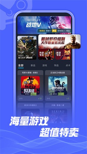 SteamDoge app图集展示2