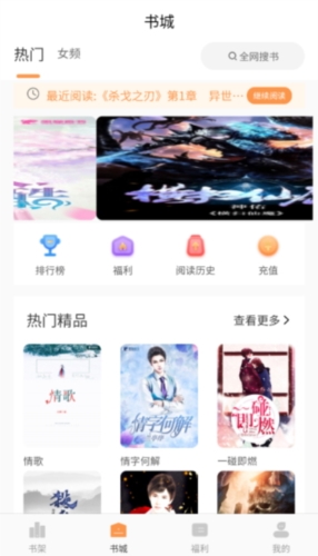 春华小说手机版图集展示1