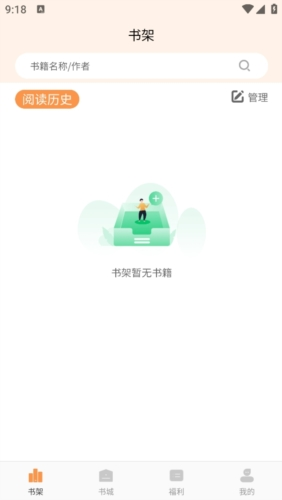 春华小说手机版1