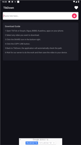 tikdownloader高清图片1