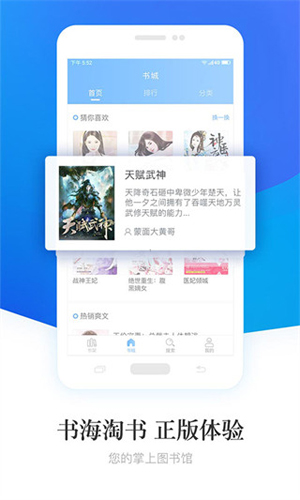 第一版主小说软件优势
