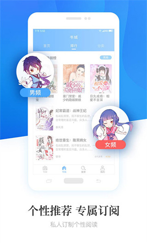 第一版主小说主要功能