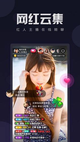 水瓶直播手机版图集展示2