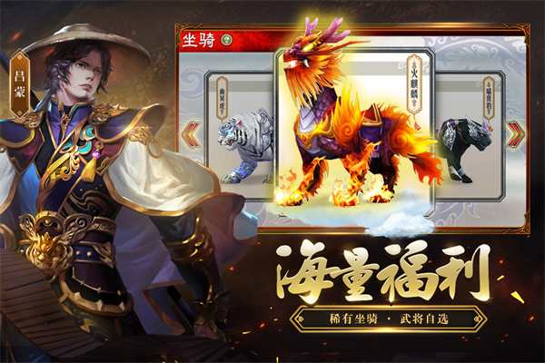三国志大战折扣版图集展示3
