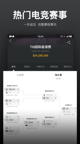 VP电竞app图集展示1