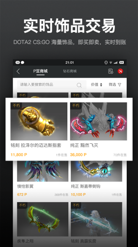 VP电竞app图集展示3